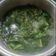 Cooksnap dari ERLY ASTUTI RAHMAWATI untuk resep Cara merebus daun pepaya agar tidak terlalu pahit