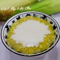 Cooksnap của QUÂN NGUYỄN khi họ làm theo món Chè bắp 🌽