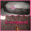 Сooksnap від Олена Кліментьєва , який(а) приготував(ла) А-ля брауні без яєць 🍒.