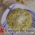 Cooksnap από Ρηνιώ στη συνταγή Μακαρόνια με πέστο Βασιλικού