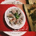 صورة من 🍓🍓أم آدم ويوسف💚وصفات أمي الغالية، شاركها بعد تجربة وصفة سوفلي 🥟🥟 الدجاج
