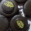 صورة من الطباخة الصغيرة ♥️ Nour ، شاركها بعد تجربة وصفة قاطو بذوق بوينو والكراميل