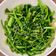 Sabine Kuo-漫活食光 的 芝麻空心菜 cooksnap