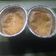 Cooksnap dari Bunda MJ untuk resep Roti gandum keto