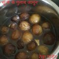 Rekha Pandey का कुकस्नैप जब उन्होंने सूजी के गुलाब जामुन(Suji ke gulab jamun recipe in Hindi) बनाया था।