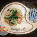 รูป Cooksnap ของ Kanyanut Sachana เมื่อเขาทำ พาสต้าผัดขี้เมากุ้ง