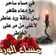صورة من أولادي كل حياتي ام معتز ، شاركها بعد تجربة وصفة كبه مقليه من دون لحمه وبدون ماكنه