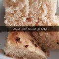 صورة من ساره الشهري، شاركها بعد تجربة وصفة الخبز الجنوبي