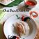 Cooksnap dari Dapoer MADAM Elisabeth untuk resep Choipan / Chai Kwe Pontianak (Tepung Beras)