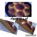 صورة من أم زياد وجواد، شاركها بعد تجربة وصفة خبيزات اليقطين