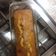 El cooksnap de natalia casal cuando hizo Carrot cake 🥕 SÚPER FÁCIL !.