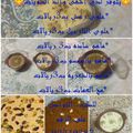 صورة من Mazin Alkhamisi، شاركها بعد تجربة وصفة ماهو بشعيريه