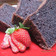 Cooksnap dari Tri Umiatik untuk resep Chiffon cake ketan hitam