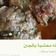 صورة من -Hamza Al Tayyar، شاركها بعد تجربة وصفة صينية كفتة وبطاطا