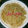 صورة من مطبخ"ندوڜ😉👌، شاركها بعد تجربة وصفة أرز حبة وحبة 😊