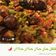 صورة من -Hamza Al Tayyar، شاركها بعد تجربة وصفة سلطة خضار