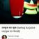 Ajita Srivastava का कुकस्नैप जब उन्होंने वाटरमेलन जूस (watermelon juice recipe in Hindi) बनाया था।