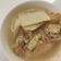 Psyche Chang 的 麻竹筍雞湯 cooksnap