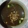 Cooksnap dari Giawati Kurnia untuk resep Rawon Daging Sapi