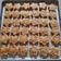 Cooksnap dari Rodiana Angkasah untuk resep Kue Kacang Renyah