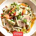 รูป Cooksnap ของ POMMY KITCHEN เมื่อเขาทำ ยำไก่ยอ