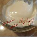 صورة من سندريلا في مطبخي، شاركها بعد تجربة وصفة مايونيز صنع منزلي