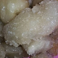 Cooksnap dari AmNa BLF untuk resep Kue Getas Tepung Ketan