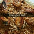 صورة من براءة هلال ، شاركها بعد تجربة وصفة كبسة دجاج