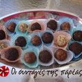 Cooksnap από κεανίτα στη συνταγή Πανεύκολα τρουφάκια