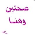 صورة من نور الإسلام ، شاركها بعد تجربة وصفة دجاج تركي