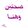 صورة من نور الإسلام ، شاركها بعد تجربة وصفة دجاج تركي