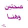 صورة من نور الإسلام ، شاركها بعد تجربة وصفة دجاج تركي