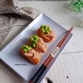 Cooksnap dari Haryanti Andrie untuk resep Inari Sushi / Tofu Pocket Sushi