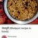 Ajita Srivastava का कुकस्नैप जब उन्होंने चटपटी भेलपुरी (chatpati bhel puri recipe in Hindi) बनाया था।