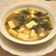 北美liuliu 的 豆腐海帶味噌湯 cooksnap