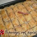 Cooksnap από Pinakidou Maria στη συνταγή Μπακλαβάς με φυστίκι Αιγίνης