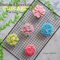 Cooksnap dari Cezie Liem untuk resep Butter Chocolate Cupcake