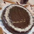 صورة من 🍓🍓أم آدم ويوسف💚وصفات أمي الغالية، شاركها بعد تجربة وصفة كيكة عيد ميلاد