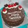 Cooksnap dari INTAN untuk resep Blackforest kukus ny. Liem 4 telur
