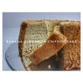Cooksnap dari Wulan untuk resep Banana Cinnamon Chiffon Cake
