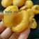 Cooksnap dari Yani Astari 야니아스타리 untuk resep Bola-bola ubi kopong