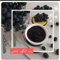 کوک اسنپ مطبخ لیلا بعد از امتحان کردن رب انگور شانی.