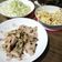 小儀廚房 的 椒鹽香煎松阪豬 cooksnap