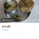Smitaben R dave's cooksnap of when they made રજવાડી કઢી (Rajwadi Kadhi Recipe In gujarati).