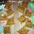 صورة من لبيهي رعبوب، شاركها بعد تجربة وصفة مملحات des barquettes salée