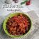 Cooksnap dari Tri Puji Lestari (Chacha's Kitchen) untuk resep Sambal Roa