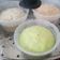 Cooksnap shahirah Shah Nurin semasa beliau membuat Kek Pandan Kukus.
