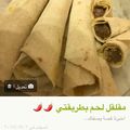 صورة من -Hamza Al Tayyar، شاركها بعد تجربة وصفة ساندوتش كباب دجاج بخبز التورتيلا