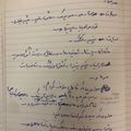 کوک اسنپ Maman Farhan بعد از امتحان کردن حذف اقلام غیرضروری از لیست خرید.