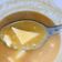 Cooksnap de Cecilia Soares quando cozinhou Sopa de cenoura com topping.